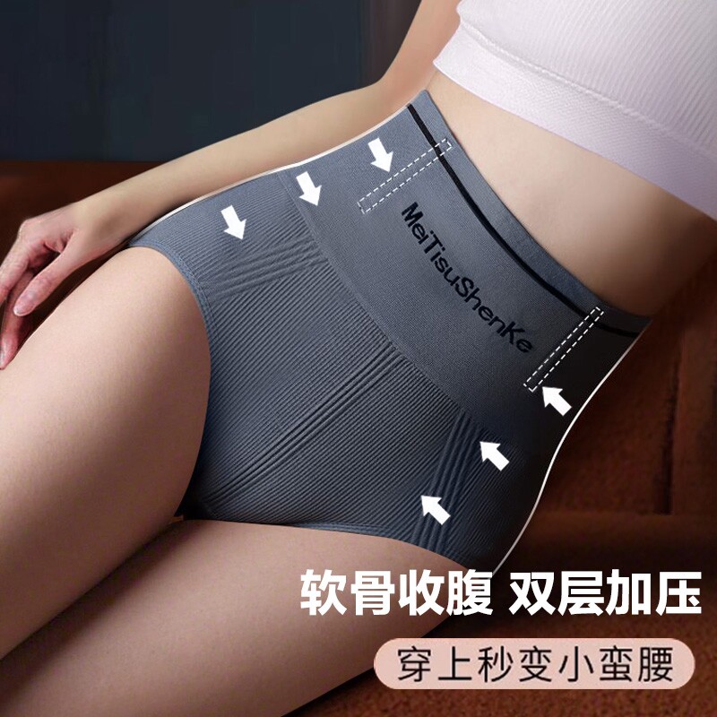 高腰内裤女收腹收小肚子2026强力裤新款腹收产后塑身提臀裤形塑形