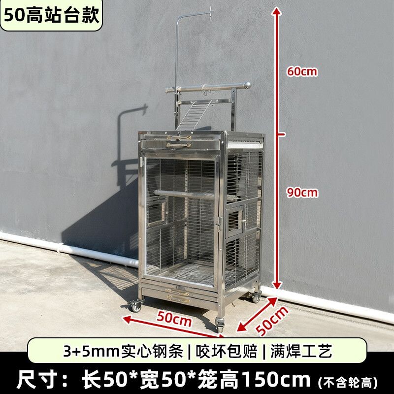 304不锈钢鸟笼子玄凤专用鸟笼鹦鹉笼子方笼家用八哥豪华别墅玻璃