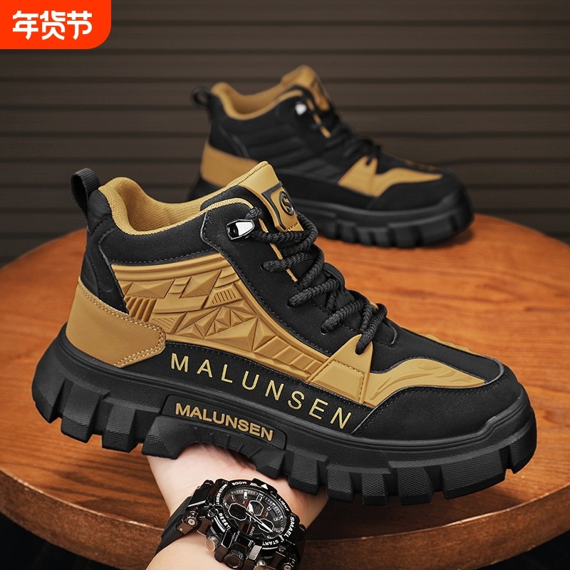 高帮男鞋2025新款秋季增高工装靴男士登山马丁靴休闲流行舒适耐磨,流行男鞋,高帮鞋,淘宝优惠券,粉丝福利购,淘宝优惠卷