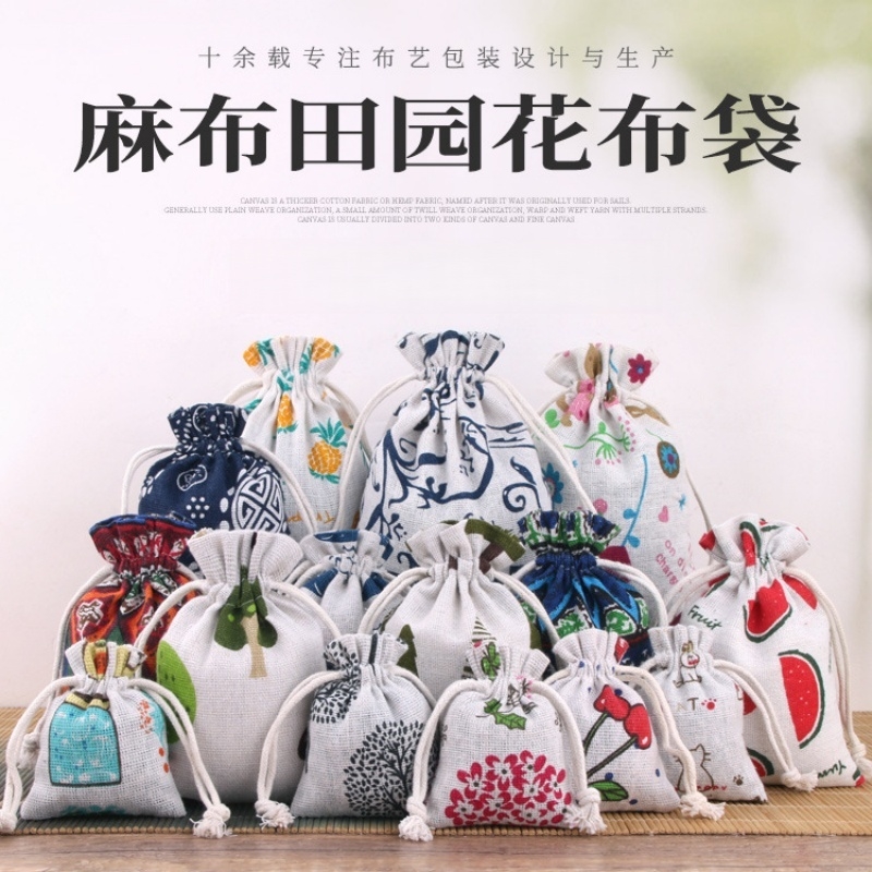 印花棉麻抽绳束口袋麻布袋子棉布收纳袋杂物整理内衣棉麻束口袋