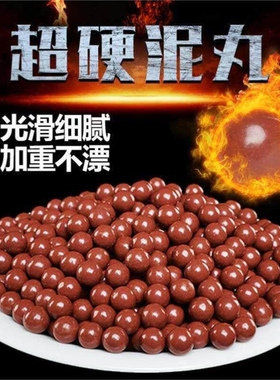 弹弓泥丸安全陶丸7mm无灰尘8mm9mm10mm弹珠弹丸泥球弓粮加重瓷珠