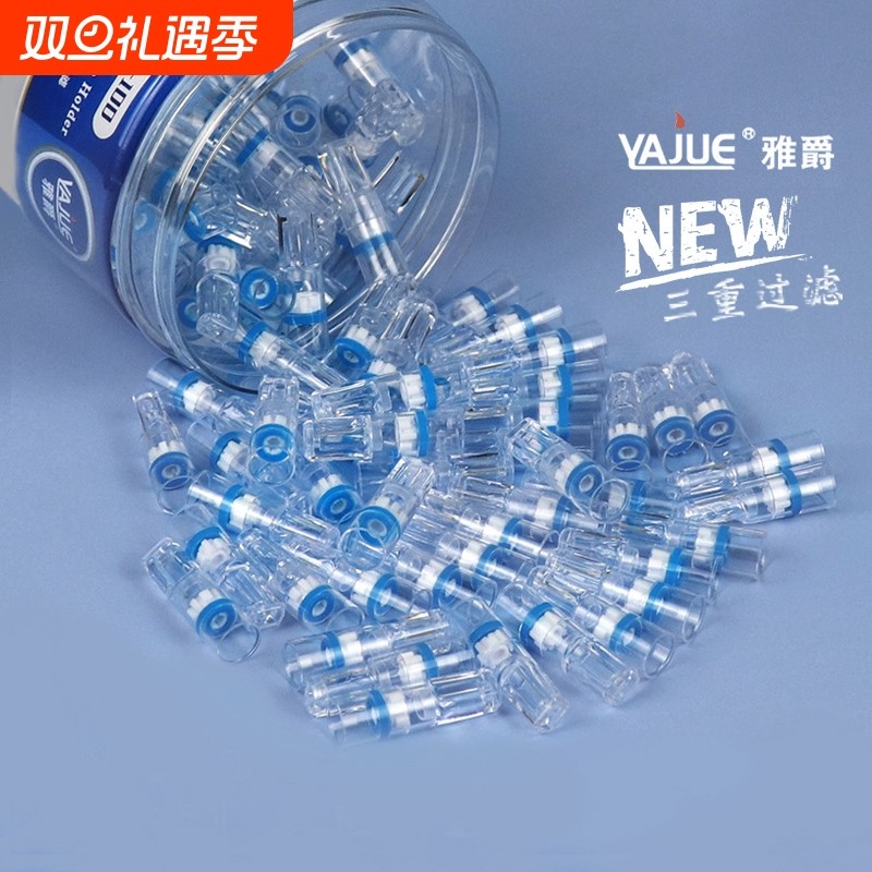 雅爵烟嘴过滤器【100支】圆罐装