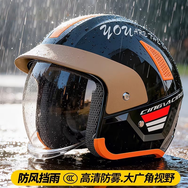 3C认证秋冬季保暖电动车头盔男女四季电瓶摩托车安全帽新国标全盔