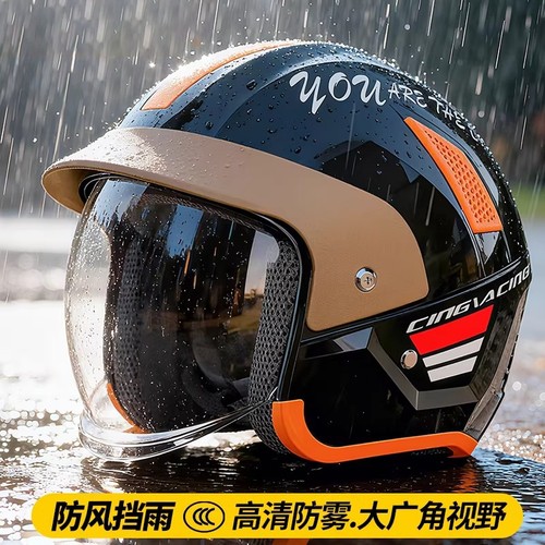 【小红书推荐】冬季保暖头盔