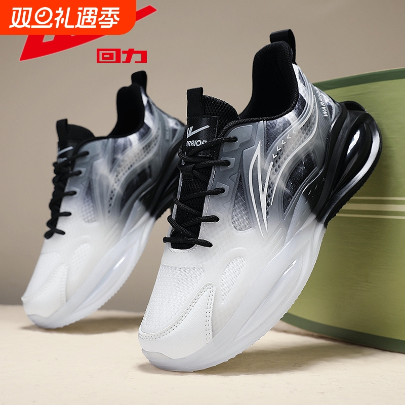 回力男鞋2025春秋新款潮流渐变色透气网面减震气垫跑步鞋运动鞋