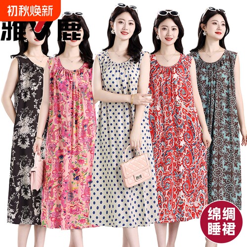 高档棉绸连衣裙带口袋胖妈妈睡裙