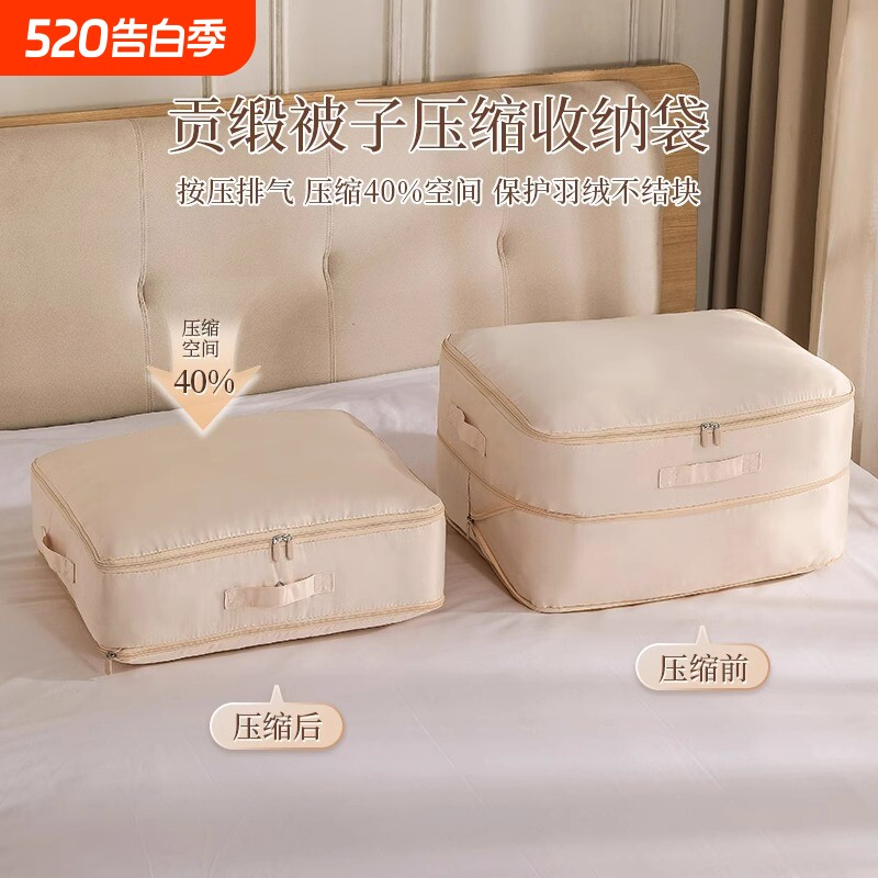 被子收纳袋子真空压缩棉被羽绒服收纳袋专用防尘袋衣物神器换季