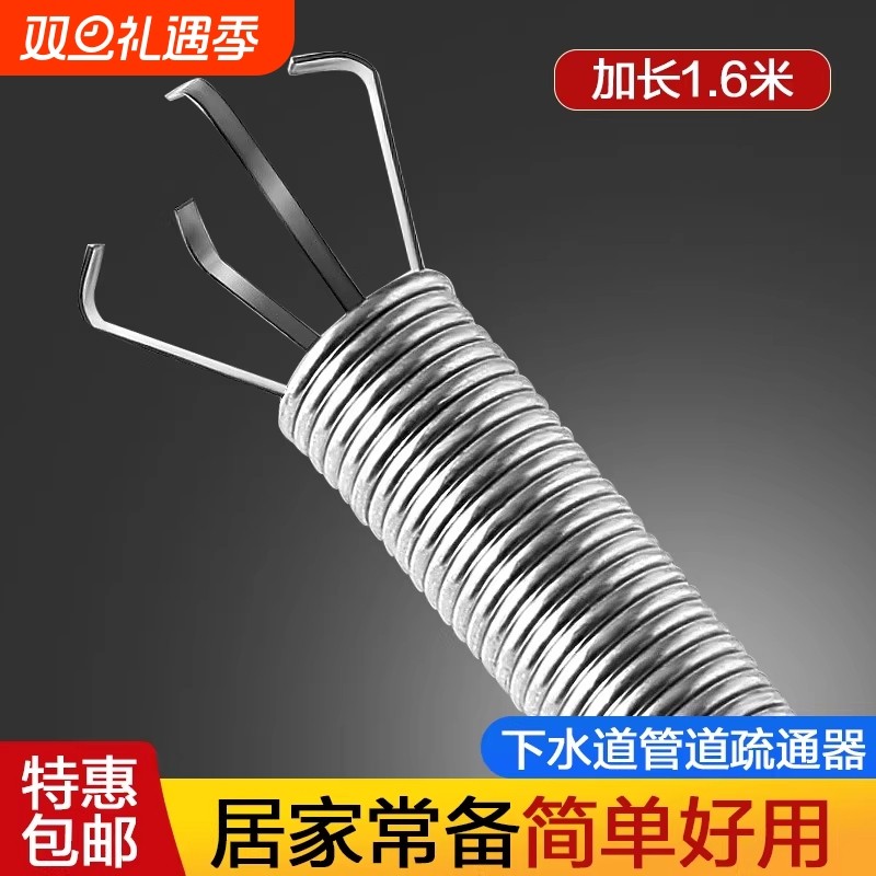管道疏通器通下水道马桶工具手动厕所神爪捅头发清理堵塞家用神器