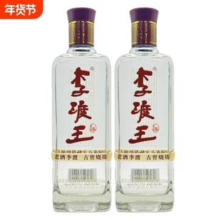李渡王酒 高粱酒 45度 500ml*6瓶/12瓶浓特兼香型白酒 光瓶纯粮h