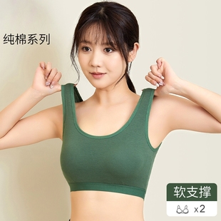 新款 内衣女纯棉美背心学生大胸显小聚拢防下垂带胸垫运动文胸固定