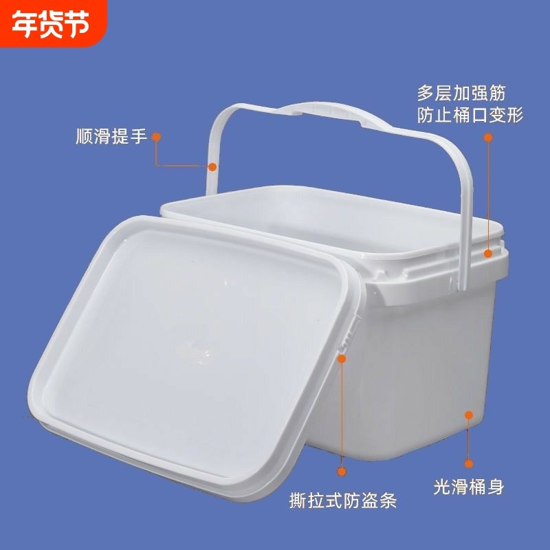 带盖加厚方形桶可坐钓鱼桶水桶凳长方向塑料桶坚固耐用,收纳整理,毛绒玩具收纳桶/箱,淘宝优惠券,粉丝福利购,淘宝优惠卷