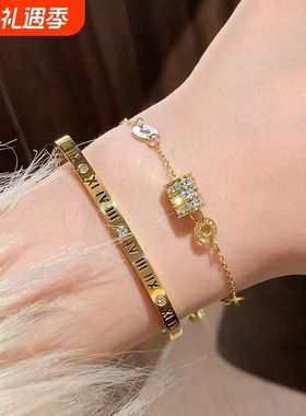 小蛮腰罗马数字手链女时尚叠戴情侣手镯轻奢小众设计高级感手饰