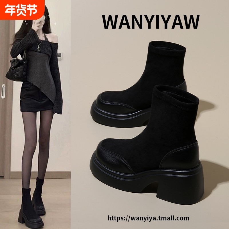 马丁靴女2025秋冬新款显瘦增高厚底短靴粗跟弹力瘦瘦靴加绒女鞋子