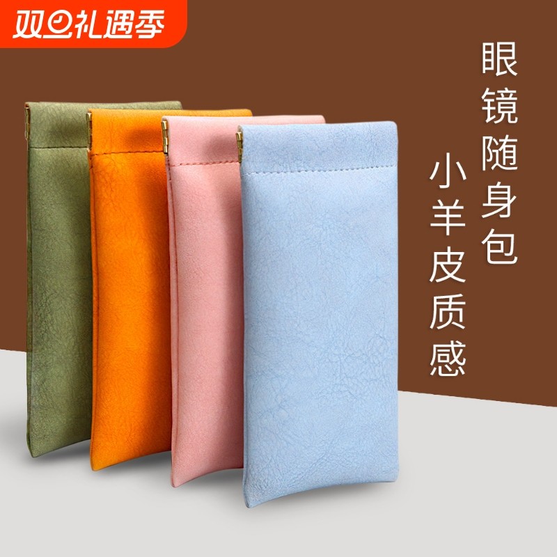 收纳袋收纳包包口红化妆品分类袋便携式弹片眼镜袋自动闭合束口袋