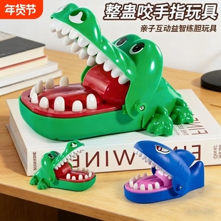 儿童咬手指鳄鱼牙齿鲨鱼软胶咬人解压神器海盗桶整蛊假期亲子玩具