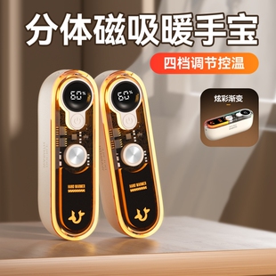 二合一暖宝宝自发热女生礼物学生儿童迷你携带手握式 磁吸分体式 暖手蛋取暖便携长续航 暖手宝充电款 2025新款