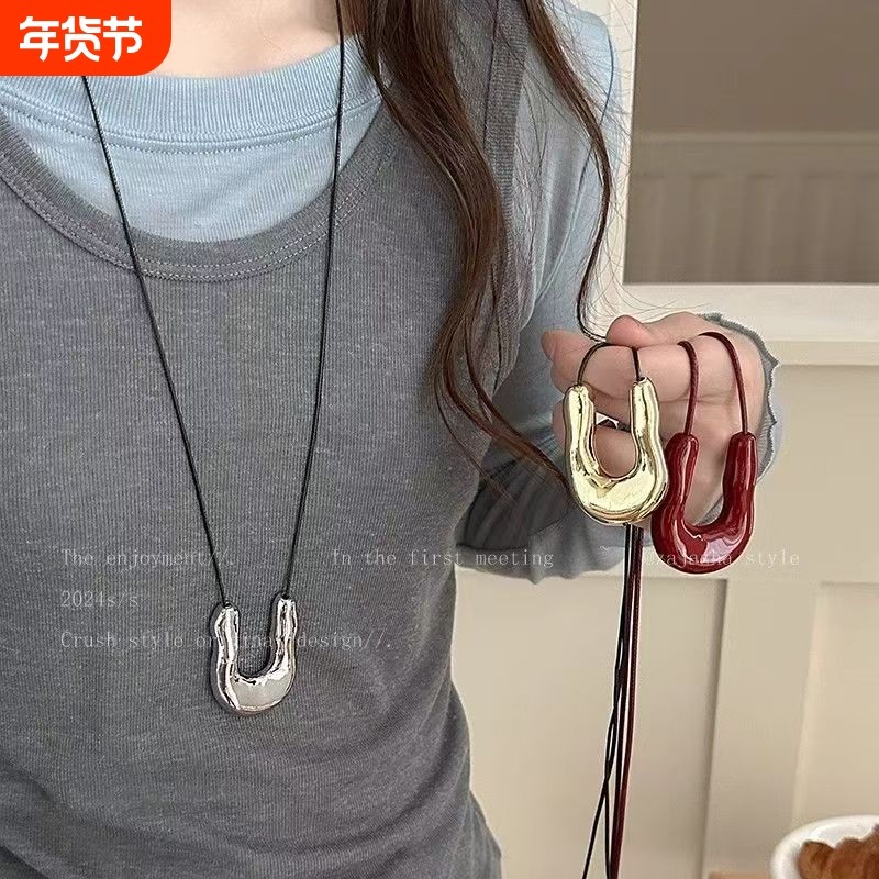U形金属马蹄项链女小众气质高级秋冬毛衣链长款挂件网红配饰锁骨