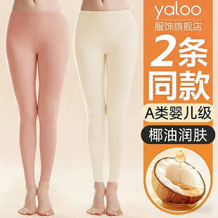 雅鹿秋裤女款2026新款女士保暖裤内穿线裤女式冬季薄款绒裤多规格