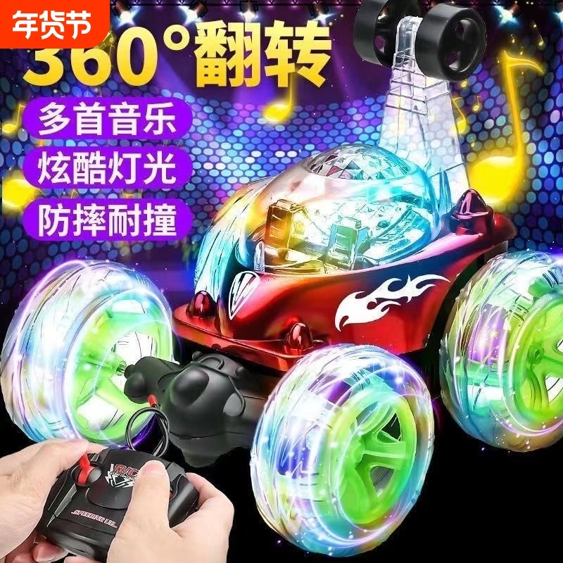 遥控特技翻滚车汽车音乐儿童男孩玩具翻跟斗遥控车翻斗车越野合金