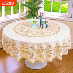 防水防油防烫免洗加厚PVC台布塑料大圆形餐桌布欧式覆膜圆桌桌布