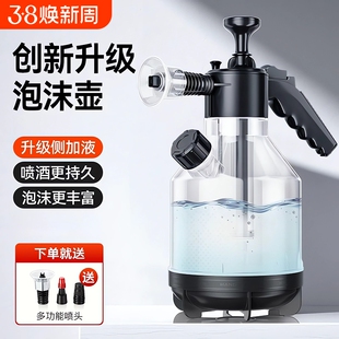 洗车专用泡沫喷壶手持家用洗车液打泡沫绵密高压pa壶擦车全套工具