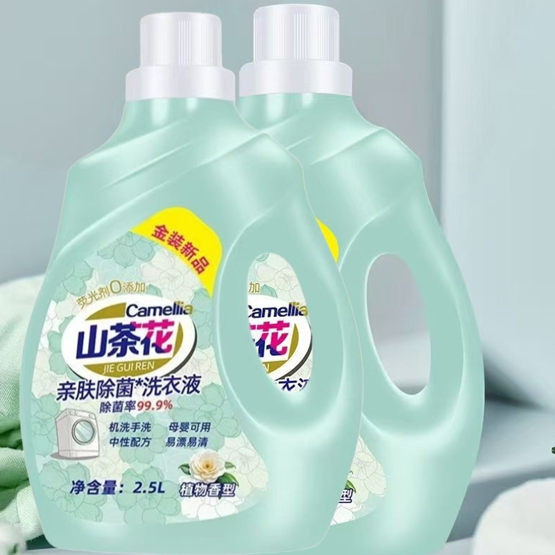 山茶花香氛洗衣液深层去污护色