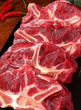 牛蝎子新鲜牛脊骨冷冻带肉牛脖骨生牛肉火锅食材烧烤多肉牛骨原切