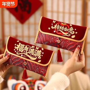 刺绣工艺布红包流苏新年压岁可装大量金额不掉色加厚布艺好物丝绸