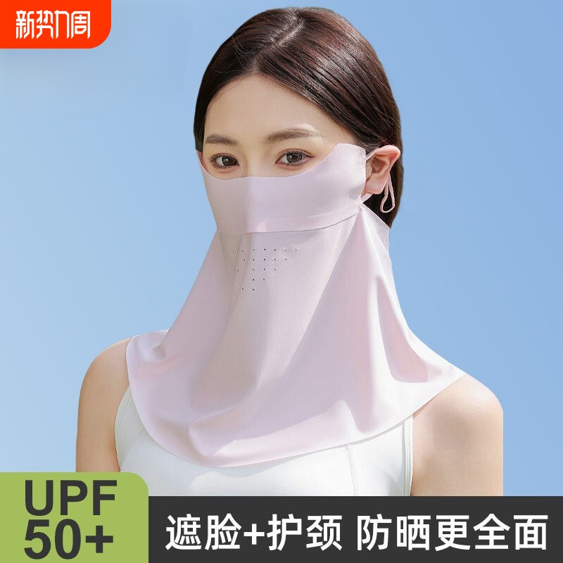无痕防晒面罩女防紫外线全脸口罩医美脸罩夏季骑行防晒显瘦脸基尼