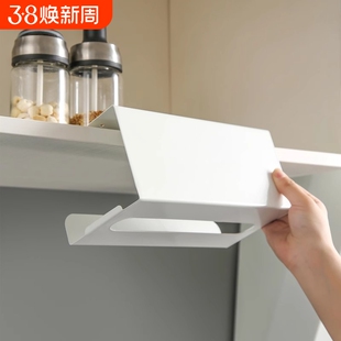 厨房橱柜纸巾盒悬挂免打孔免安装碳钢倒挂厕所洗脸收纳抽纸用纸架