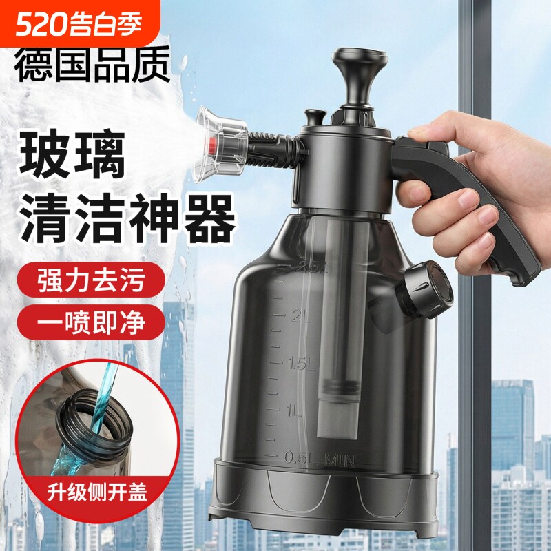 泡沫喷壶清洁专用擦玻璃擦地神器气压式家用洗车喷水壶高压喷雾器