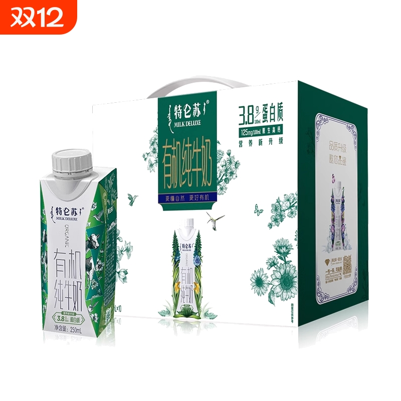 11月蒙牛特仑苏有机纯牛奶整箱