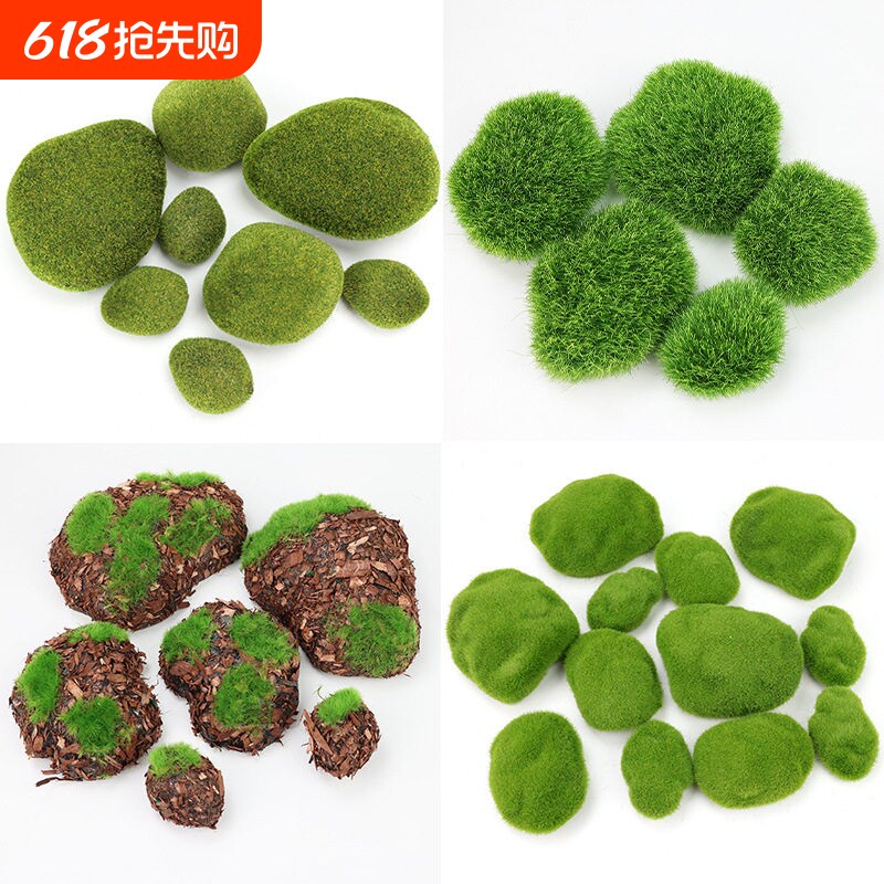 工艺装饰品植绒毛苔藓石头绿植植物墙青苔块插花材料门头仿真花