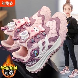 儿童鞋子女童冬季款加绒保暖二棉鞋回力运动跑鞋女孩学生旋转紫色