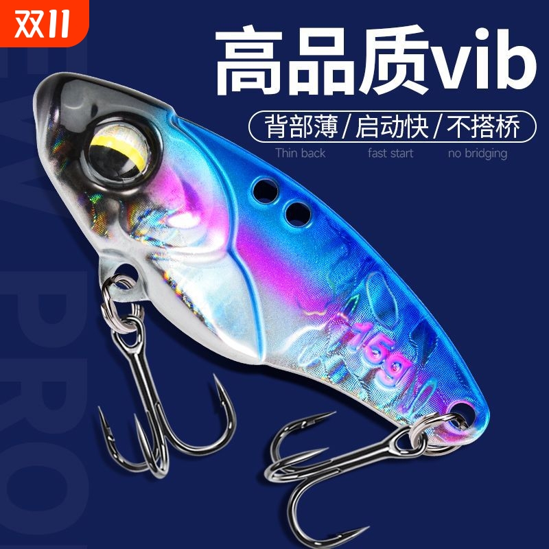 vib路亚饵精品微物饷尾蛇