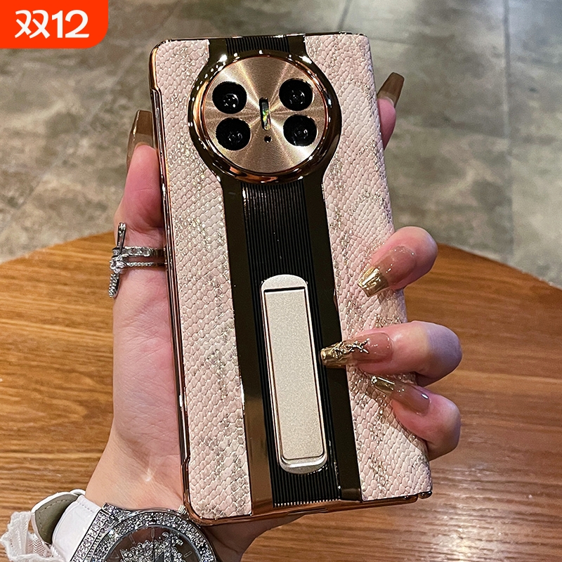 适用于华为x5保时捷蟒纹铰链壳