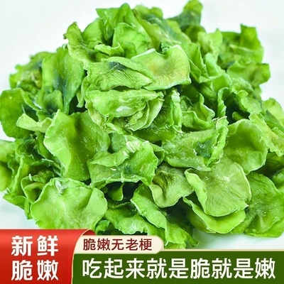 农家自晒莴笋干干货特产级净重莴苣干脱水蔬菜下饭菜