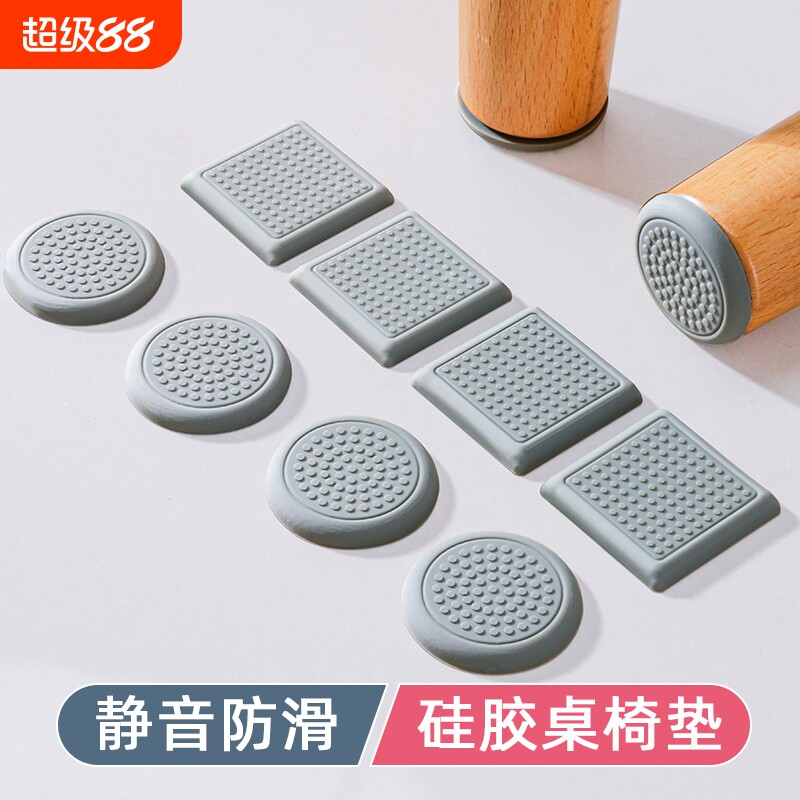 【工厂直销】矽胶沙发脚垫桌子图片
