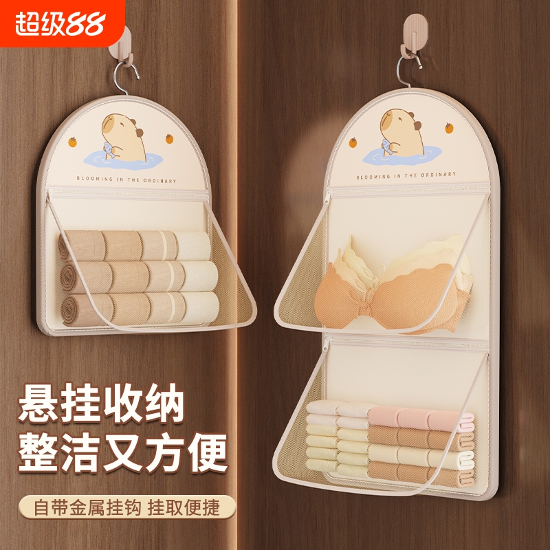 【官方授权】卡皮巴拉收纳挂袋