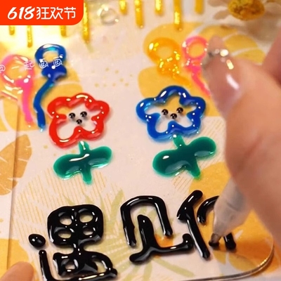 Q弹果冻笔3d立体马卡龙色轮廓笔高颜值手抄报手帐本渐变色荧光笔画画