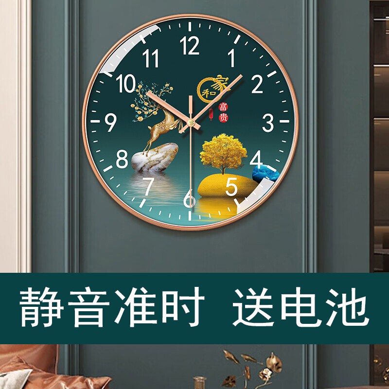 轻奢静音钟表时钟挂墙挂钟客厅家用时尚免打孔石英钟卧室装饰大气