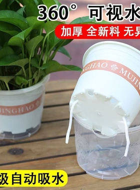 加仑盆白色加厚耐用控根透气大号塑料花盆家用自吸水储水绿植养花