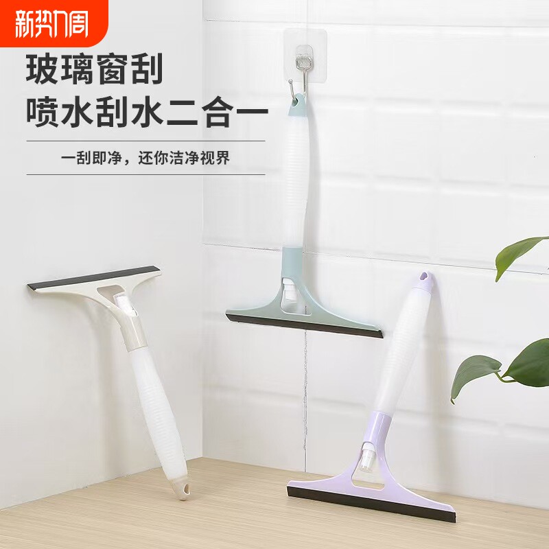 擦玻璃神器家用玻璃刮二合一刮水板保洁专用清洁镜子工具刮刷两用