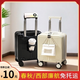 旅行箱 14寸迷你春秋航空登机箱20×30×40cm小行李箱女男拉杆密码