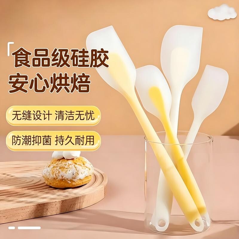硅胶刮刀一体式刮板烘焙工具蛋糕奶油搅拌炒菜食品级耐高温硅胶铲