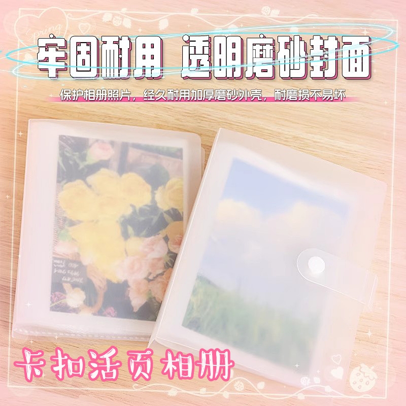 3寸4寸5寸6寸7寸收纳相册