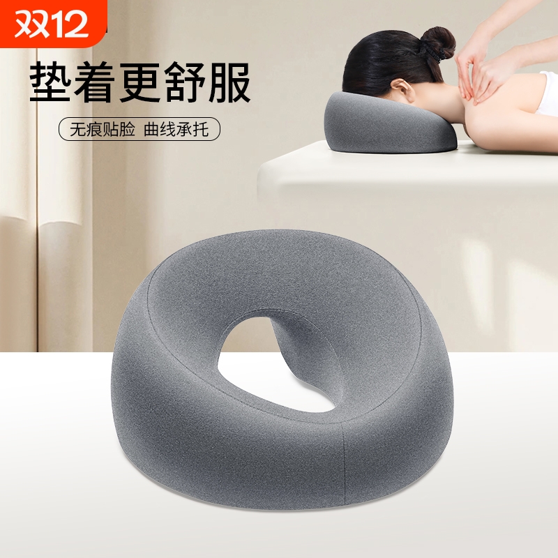 美容院趴枕推拿按摩床洞脸垫