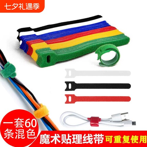 羡纯猫型理线带扎带带孔位防脱落