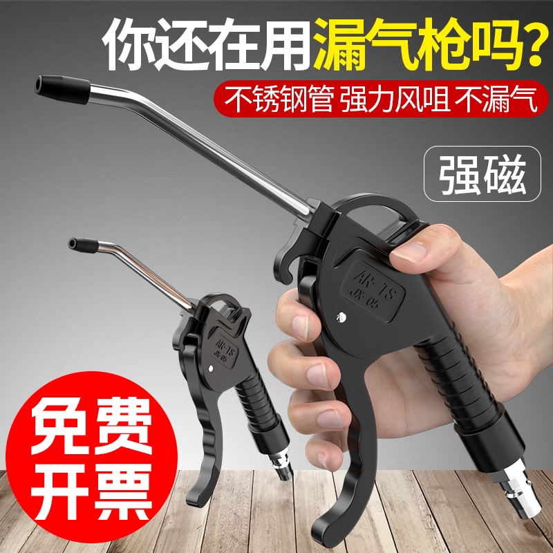吹尘枪气动高压气吹枪气压枪气泵吹灰枪风枪货车除尘加长吹气工具