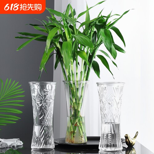创意简约透明玻璃花瓶口水富贵竹
